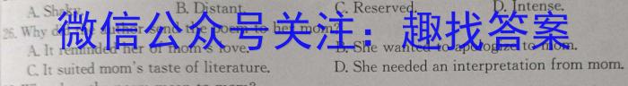 安徽省2023-2024期末七年级质量检测卷（2024.6）英语