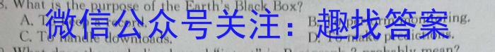 2024届大连市第二十四中学高三第六次模拟考试英语