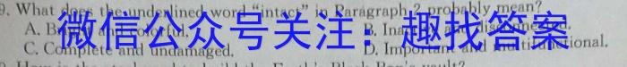 河南省2023-2024学年度第二学期八年级第三次学情分析英语