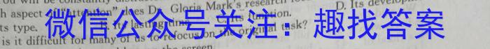 安徽省2024年中考九年级第三次质量调研考试英语试卷答案