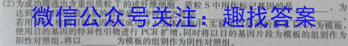 宜宾市普通高中2021级高考适应性考试生物学试题答案