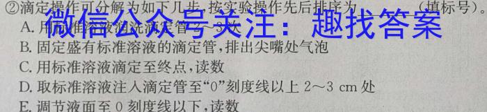 湖南省2024年八年级(下)期末质量检测卷化学