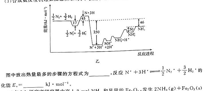 【热荐】2023年陕西省九年级教学质量检测(三角)化学