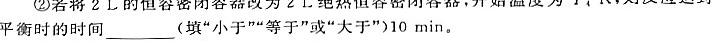 1江西省2024届高三年级下学期3月联考化学试卷答案