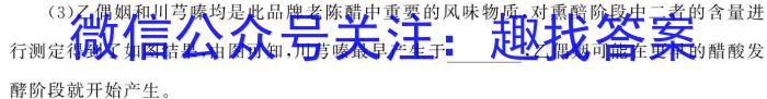 昆明市2024届"三诊一模"高三复习教学质量检测生物学试题答案