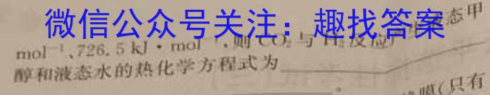 2023-2024学年安徽省八年级下学期阶段性练习(4月)(二)2化学