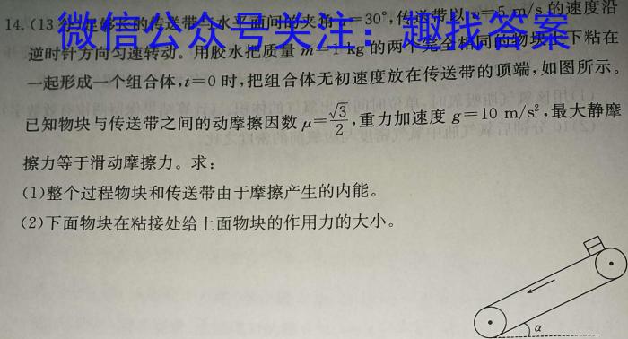 山西省榆次区2023-2024学年第二学期七年级期中学业水平质量监测题（卷）物理试卷答案