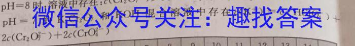 【精品】［宝鸡三模］陕西省2024年宝鸡市高考模拟检测（三）化学