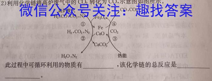 q陕西省2023-2024学年度七年级第二学期期中学业水平测试化学