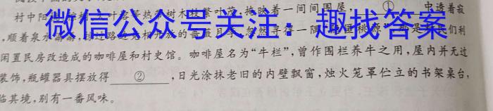 山西省2023-2024-2高一年级3月学情检测语文