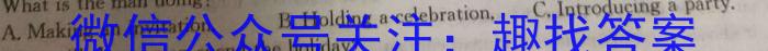 2024届江西省八年级第七次阶段适应性评估[PGZX A JX]英语