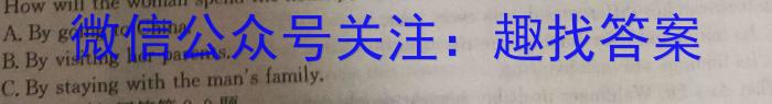 ［石家庄一检］石家庄市2024届高中毕业年级教学质量检测（一）英语