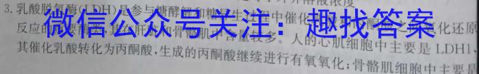 安徽省北城中学2023-2024学年八年级下学期阶段性检测生物学试题答案