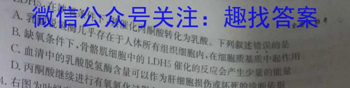 吉林省2023-2024学年度高一下学期月考试卷(241618D)生物学试题答案