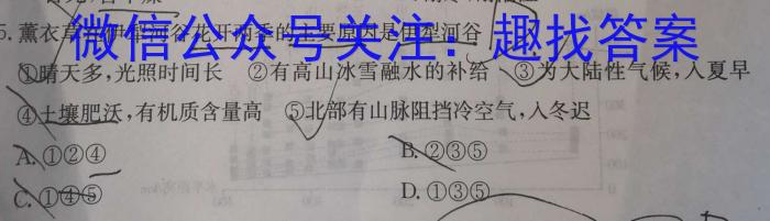 河南省郑州市2023-2024学年七年级下学期期末调研卷&政治