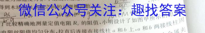 重庆市松树桥中学校2023-2024学年（下）八年级开学学业质量抽测物理试卷答案