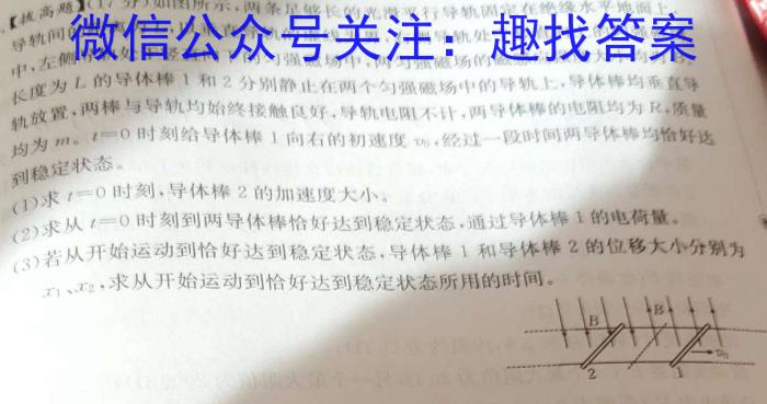 安徽省2023-2024学年第二学期八年级综合素养测评［PGZX F-AH□］物理试题答案