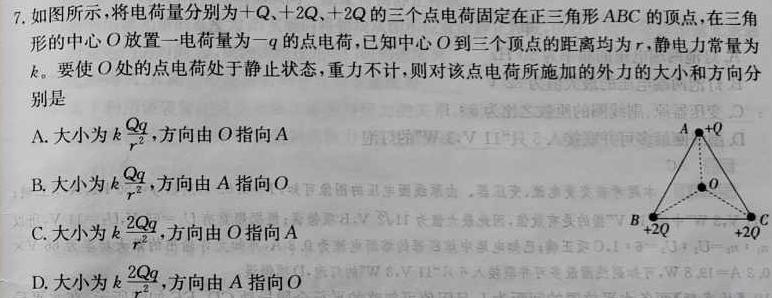 辽宁省2023-2024学年度下学期高一3月联考试卷（241590D）物理试题.