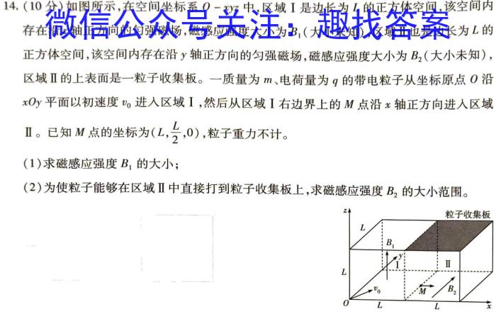 ʡ2023-2024ѧڶѧڰ꼶ѧxԾ