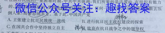 山西省2023-2024学年高二第二学期高中新课程模块期中考试试题(卷)历史试卷