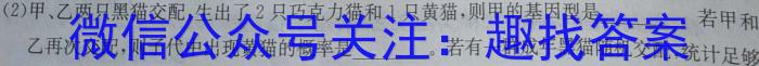 重庆市2025届高三8月联考(25-07C)生物学试题答案