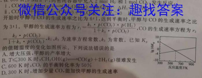 3新乡十中2023-2024学年上学期七年级期末试卷化学试题