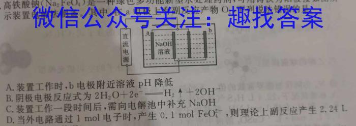 河北省邯郸市永年区2023-2024学年八年级第一学期期中质量检测化学