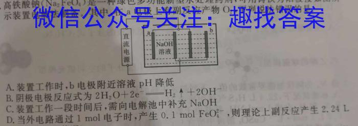 河南省鹤壁市2023-2024学年七年级下期期末教学质量调研测试化学