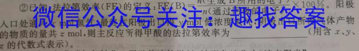 3江西省2023~2024学年度八年级上学期期末综合评估[4L-JX]化学试题