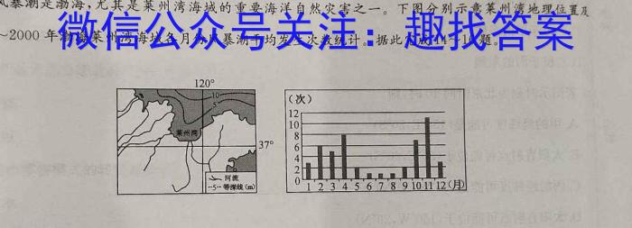 江西省抚州市2023-2024学年下学期高二5月联考（四校联考）&政治