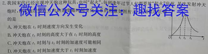 ӱʡ2024-2025ѧȸ꼶ѧxԾ