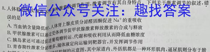 安徽省明光市2024年九年级第二次模拟考试·试题卷生物