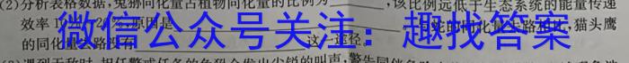 安徽省怀宁县2023-2024学年度第二学期七年级期末教学质量检测生物学试题答案