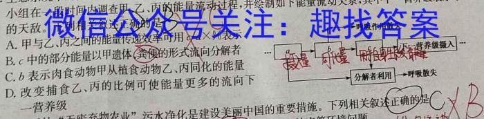 河北省邯郸市2023-2024学年度第二学期八年级期末教学质量检测生物学试题答案