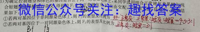 安徽省泗县2023-2024学年度第二学期七年级期中质量检测生物