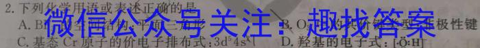 山西省2024-2025学年高三9月质量检测卷（25-T-060C）化学