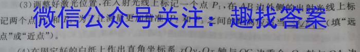 启光教育2024年河北省初中毕业生升学文化课模拟考试（二）h物理