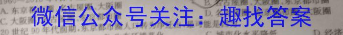 山西省2024年中考总复习预测模拟卷(五)5&政治