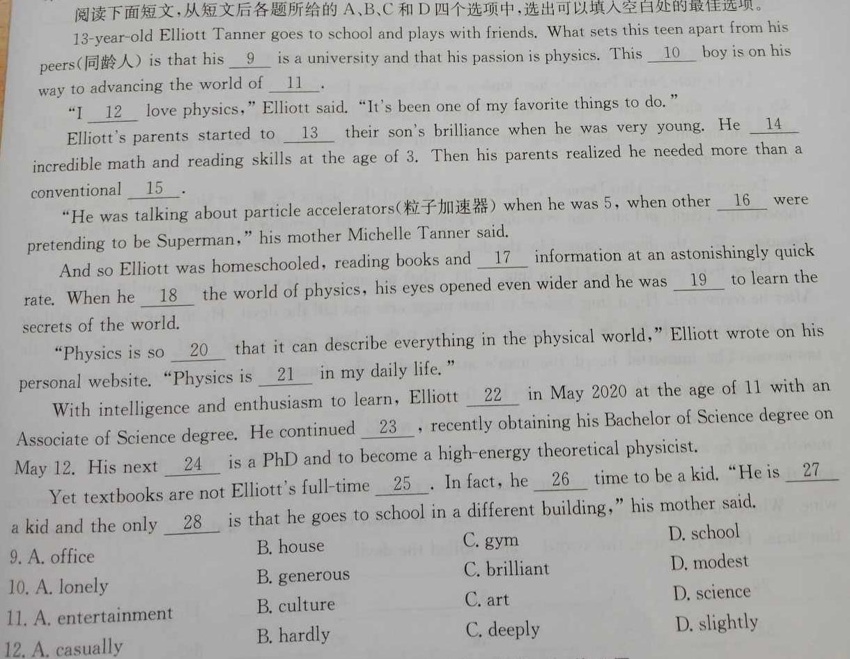 ［宝鸡二模］陕西省宝鸡市2024届高三第二次模拟考试英语试卷答案