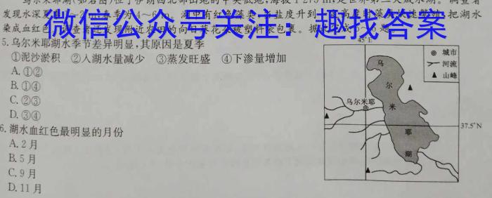 2024年江西省八年级阶段性考试卷（一）地理.试题