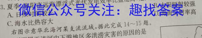 ӱʡ2023-2024ѧһڶѧĩѧ.
