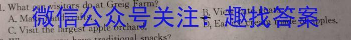 [淄博一模]山东省淄博市2023-2024学年高三模拟考英语