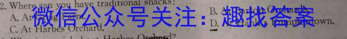 2024年呼和浩特市高三年级第一次质量数据监测英语