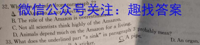 惠东县2024届高三第三次教学质量检测试卷(2024.02)英语试卷答案