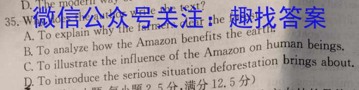 2024届河南省九年级中考真题英语