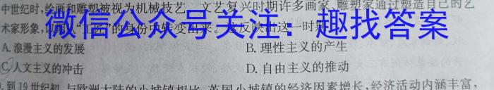 江西省南昌外国语学校教育集团2023-2024学年度第二学期期末质量检测八年级&政治