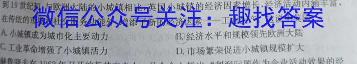 2024年山西省中考信息冲刺卷压轴与预测(二)政治1