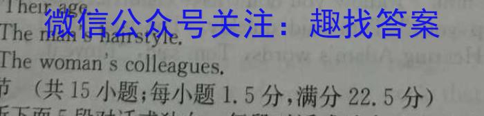 浙江省培优联盟高二2024年5月联考英语