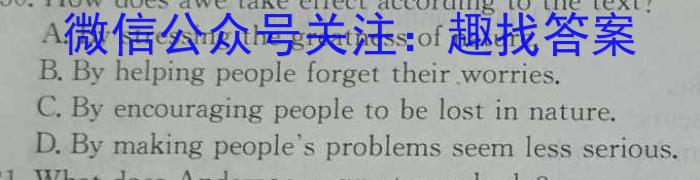 辽宁省2023-2024学年度下学期高二年级4月阶段考试英语试卷答案