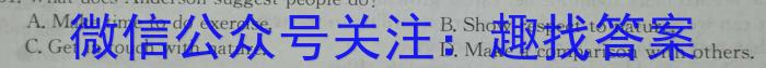 2024届名校之约·中考导向总复习模拟样卷 三轮(二)2英语
